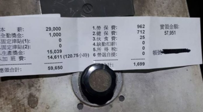 他貼出月薪59K薪資條!沒想到仔細一看有玄機…網友看到亮點反幫QQ:一秒醒了
