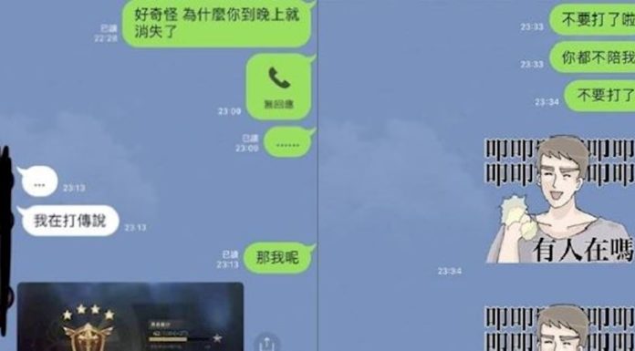 女友整晚打電動被冷落!男友不爽PO文嗆聲!竟出現「神秘留言」網驚呼:快分手吧!