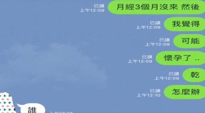 「好像懷了學長的小孩」 女網友想整媽媽 結果媽媽三個字「霸氣回應」:後勁超強