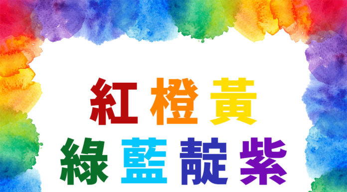 選一個顏色測你幾歲時財運最旺?