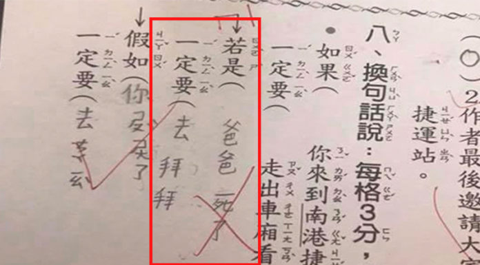 各種讓老師害羞的「賣爸爸金句」出爐!這些小朋友戶籍現在都遷到郵筒上了