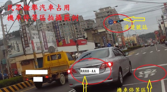 警察也受不了!交通部推新規定「懲罰檢舉魔人」 想要檢舉「先到局裡一趟」網友讚翻