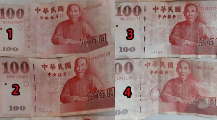 眼力大考驗!「這4張只有1張真鈔」你看得出來嗎?!果斷偷看解答…原來這麼簡單!!