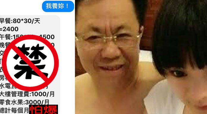 霸氣開口「我養妳啊」!妹子列出「女生每月開銷表」讓他嚇到龜縮…網:其實很正常?