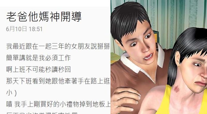 喝得爛醉被老爸看到,隔天就被約去一起吃早餐,還「神開導」一句話突破盲點 網友:我看完也康復了