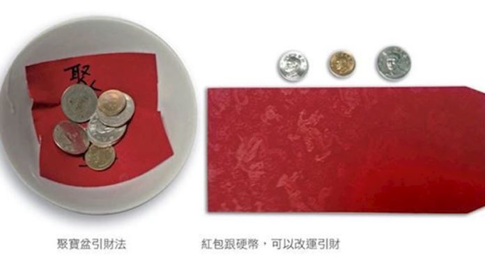 新年開運、送窮迎富!快學這6個招財心法