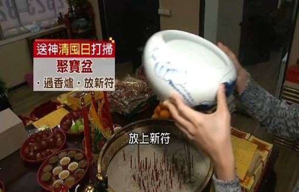 送灶神後清囤,風水師揭打掃神桌禁忌!!