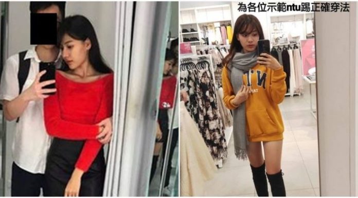 雄女正妹國中畢業影片外洩!「嬌喊求放過」超純模樣曝光急下架 網驚:真的__叫(片