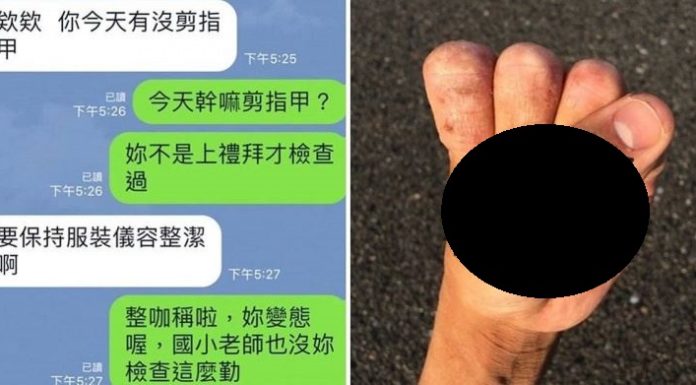 超嚴格服儀檢查!女友天天逼「剪XX」做完才能見面…他崩潰求助!老司機賊笑:深度文