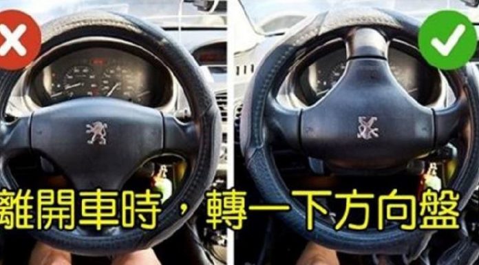 「20年老司機」才懂的10個「開車知識」,要離開車時,轉一下方向盤,有想不到的好處