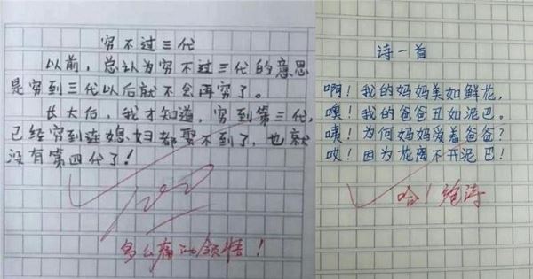 小學生「天馬行空作文卻拿100分」走紅網路,語文老師自嘆不如,爸爸看了直冒汗!