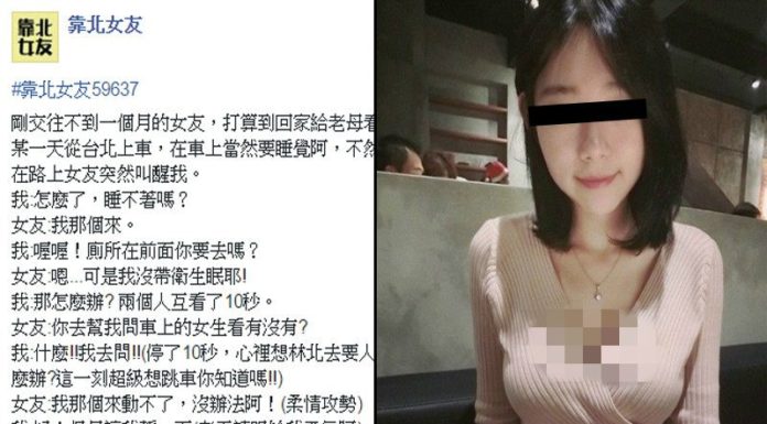 搭車睡著突然被女友叫醒說「她那個來」…接下來發生的事讓他靠北崩潰但網友卻大讚:你很棒