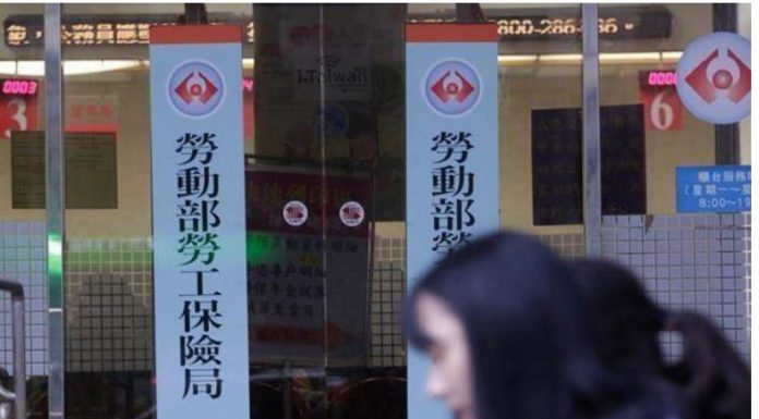 220萬勞工小心!在6大工會繳勞保費恐泡湯