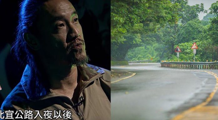 陳為民弟夜衝遇「山神」擋路下場超毛!驚呼:「這條路」是全台唯一非神在鎮壓的路