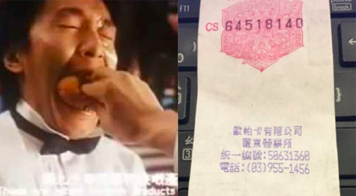 停車場機器沒錢找,意外吐出「超誠實發票」 網笑:有吃豆沙包!