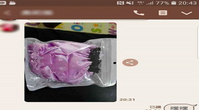 老婆傳「性感紫色緞面照」給他,人夫邪惡「嘿嘿」…下一秒連死的心都有了