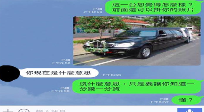 5千想租賓士!他回貼「靈車照片」嗆爆…最後竟然「賀成交」?!