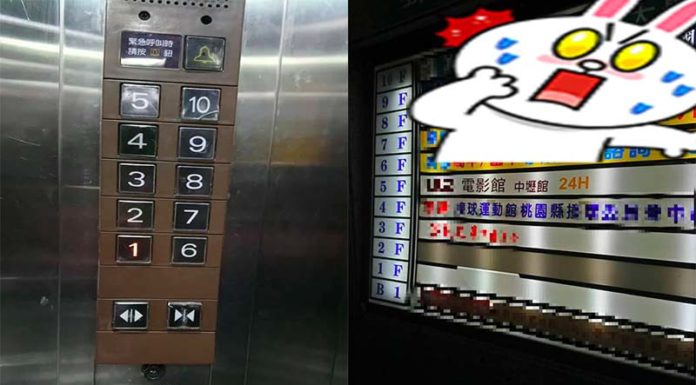 按1樓「電梯卻卡8樓」!高中生看「樓層簡介」崩潰…貼文釣出受害者:你不是一個人
