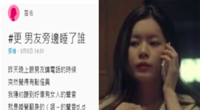 男友床邊傳來女生的「嗯~嗯聲」…「一開視訊」網狂喊:這可以嫁!