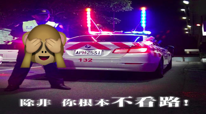 三寶怕.jpg!新裝備帶上「2根木瓜」…警方驕傲:沒有這2根不能處理的事!