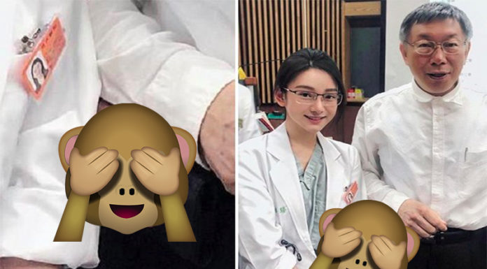 「空靈系」醫界正妹合照柯P,但網友一看到「腰邊亮點」瞬間沒人在乎正妹了