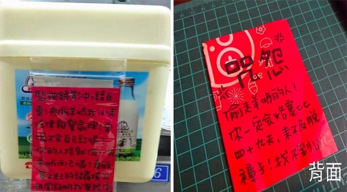 辛苦擠來卻不斷被偷!她「紅紙黑字」憤怒寫下詛咒卻意外引出許多「偷女乃狂」