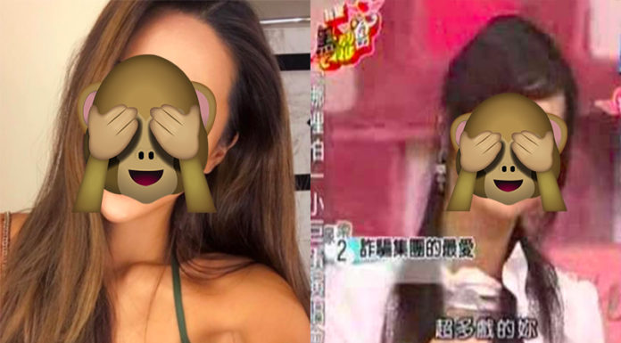 台北大直豪宅「煙霧彌漫」疑毒趴…警方大喊「不要動」驚見我愛黑澀會美眉