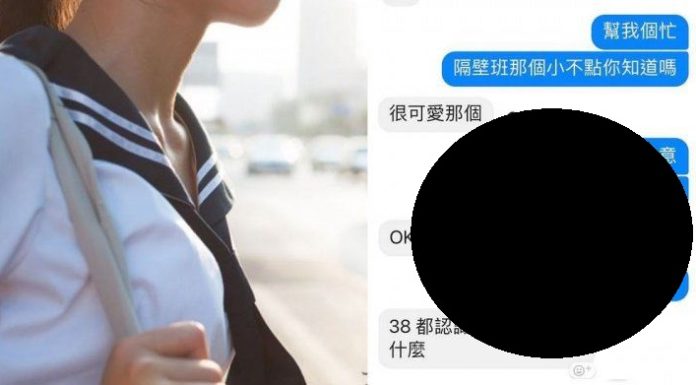 看上「隔壁班小隻馬」請朋友幫忙!怎知一個禮拜噩耗傳來…他氣炸絕交 網笑:活該