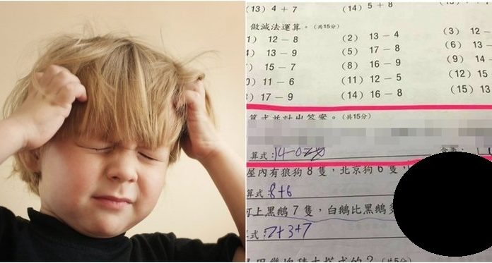 請問「小強射球幾次?」這道數學題讓網友好崩潰:我拿去問媽祖看看…