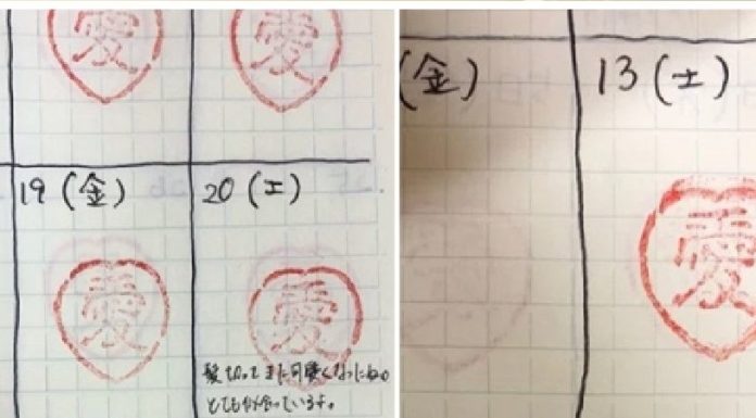 日本人妻自製「當天沒生氣」就能獲得蓋章的日記 老公的留言可愛炸