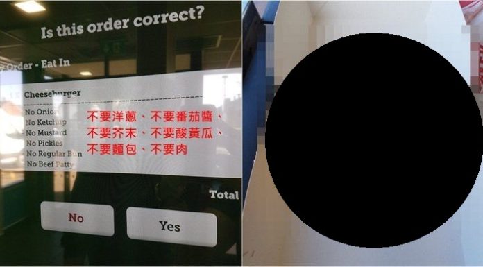 麥當勞客製化有多厲害?當他近乎將所有料都去除 最後竟拿到…網:看到照片就笑噴
