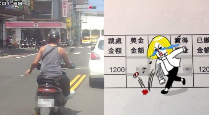 大家覺得可以嗎?亂丟菸蒂「檢舉獎金實領收據」曝光…心先涼一半:要不要算匯費?