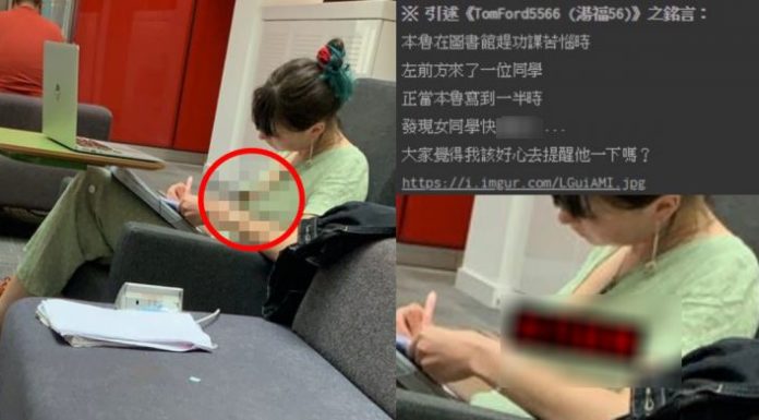該提醒她嗎? 女同學自己沒注意衣服有異