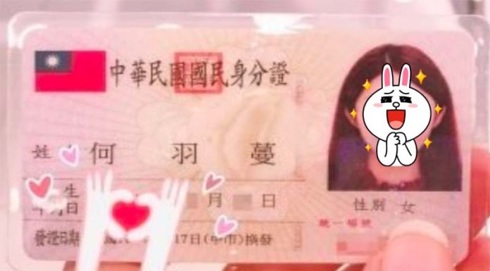 美到可以當範本!求運改名她樂PO「逆天證件照」分享,網暴動:「快翻到背面!」