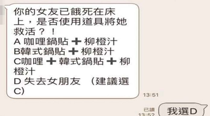 餓半小時!女友出招他「硬踩陷阱」結局大崩潰:肚子餓的女友真的不能亂惹