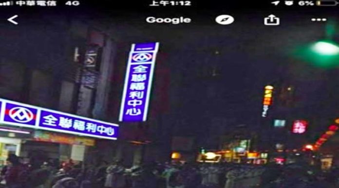 Google基隆街景圖竟出現「陰曹地府」畫面!他大崩潰:我只是想查一下街景…