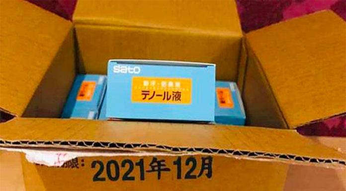 正妹網購體香膏…送來卻讓店員狂憋笑:到底有幾個屁股?